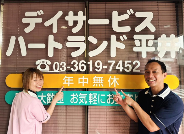 社会福祉法人北養会　本部の求人・転職情報