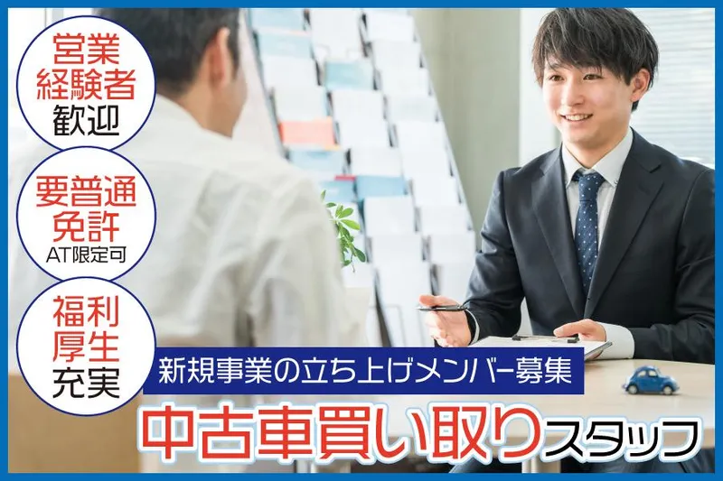 LIFE株式会社