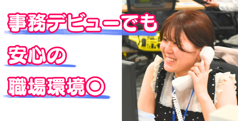 株式会社フォースの求人・転職情報