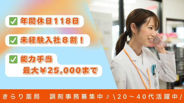 ＨＹＵＧＡ　ＰＲＩＭＡＲＹ　ＣＡＲＥ株式会社の求人・転職情報