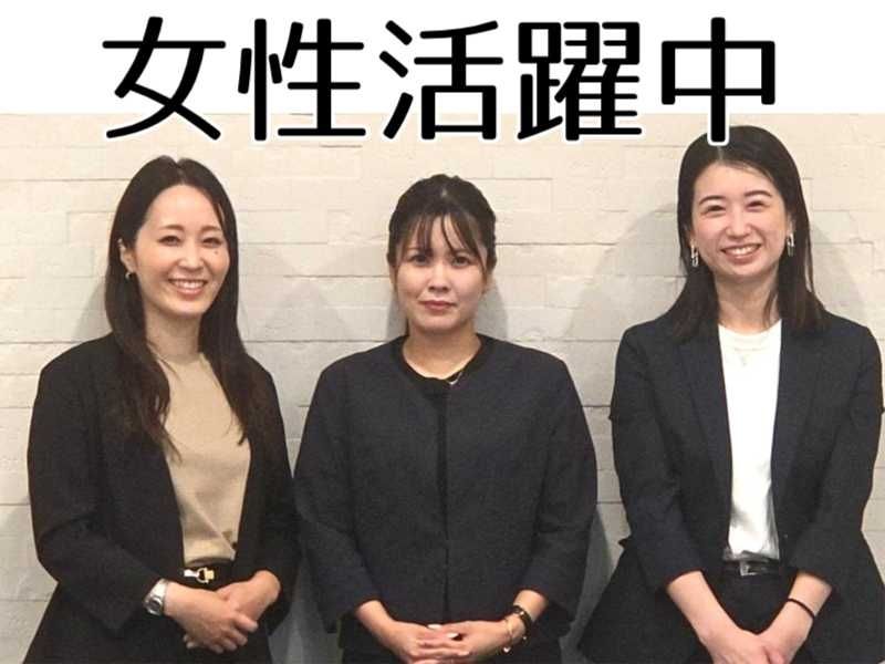 アスタッフ株式会社の求人・転職情報