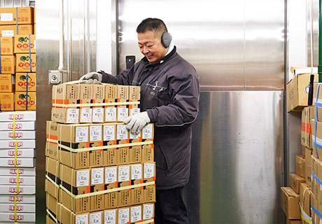 有限会社　廣洋商事の求人・転職情報