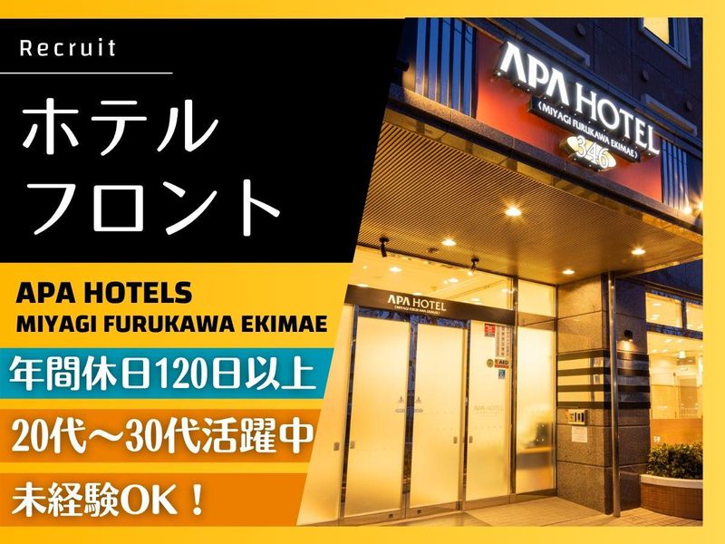 株式会社ティーケーピー-0002の求人・転職情報