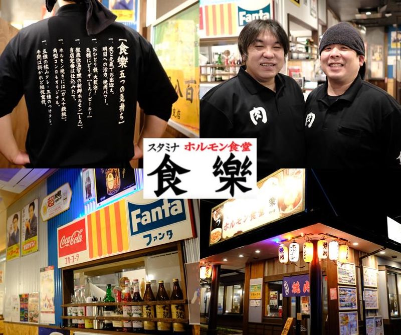 株式会社　いけ田の求人・転職情報