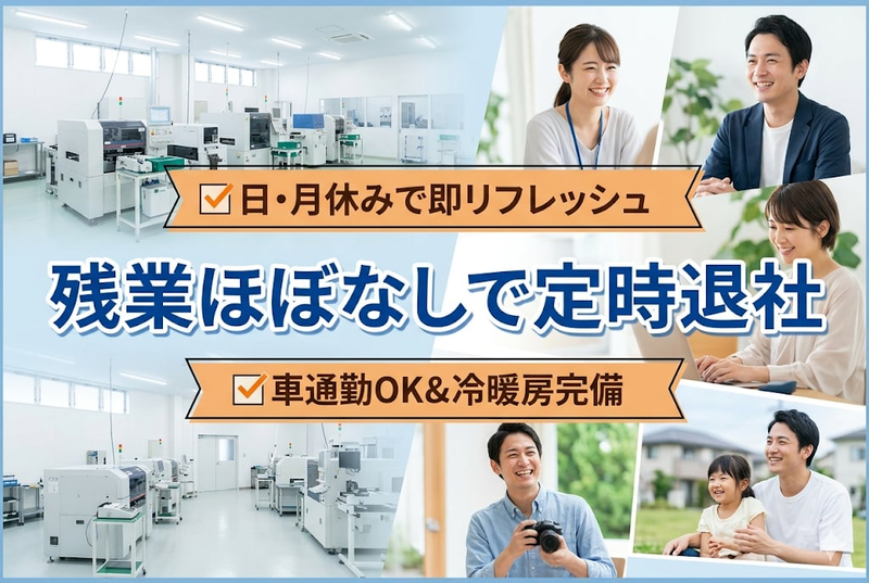 NEXINNO　Connect株式会社のアルバイト・バイト求人情報-10