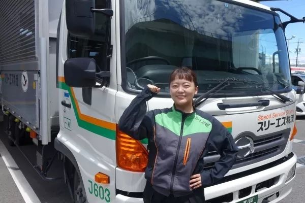 株式会社スリーエス物流の求人・転職情報