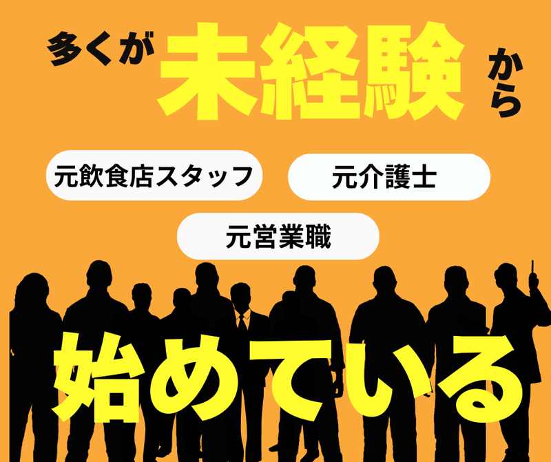 株式会社アイティ・コミュニケーションズの求人・転職情報