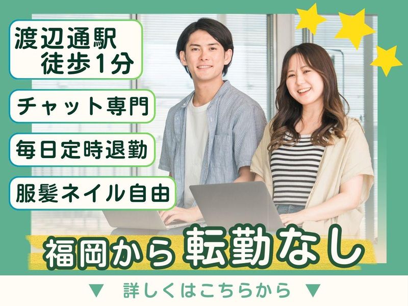 アルティウスリンク株式会社の求人・転職情報