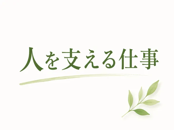 株式会社コトリオのアルバイト・バイト求人情報-06