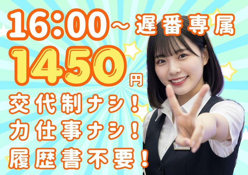 有限会社ブライトワークス-0012の求人・転職情報