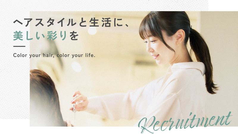 Sandeesのアルバイト・バイト求人情報-03