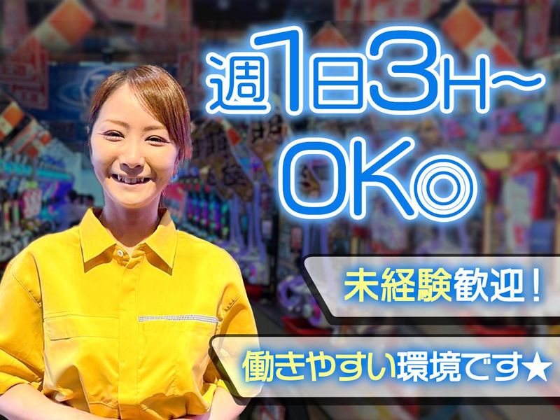 KYO-ICHI +Beyond The Beyond 山科店<株式会社松原興産>のアルバイト・バイト求人情報-23