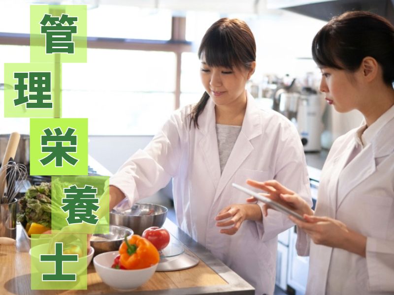 特定非営利活動法人　地域の絆の求人・転職情報