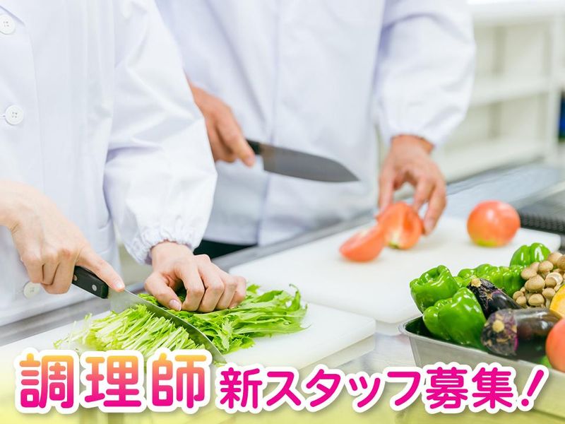 株式会社テンダーラビングケアサービスの求人・転職情報