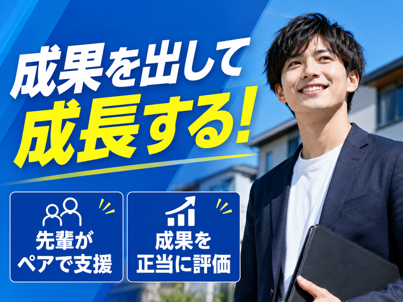 東北三上機材株式会社の求人・転職情報