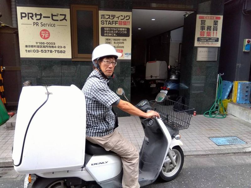 株式会社東日本PRサービスのアルバイト・バイト求人情報-03