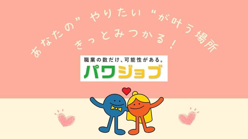 松本市/801001のアルバイト・バイト求人情報-07