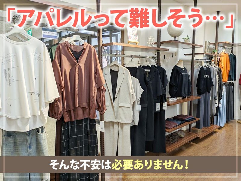 anysis・Libreのアルバイト・バイト求人情報-03