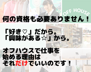 株式会社ヌマニウコーポレーションの求人情報