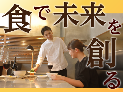 GYRO HOLDINGS株式会社