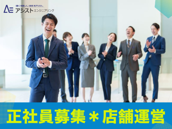 楽天モバイル株式会社の求人・転職情報