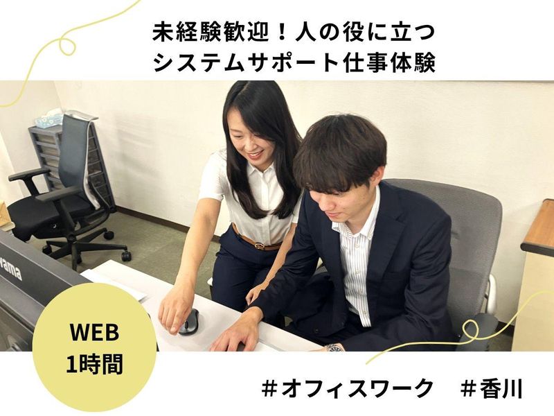 株式会社朝日通商