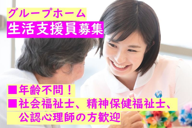 株式会社ファミリア-0003の求人・転職情報