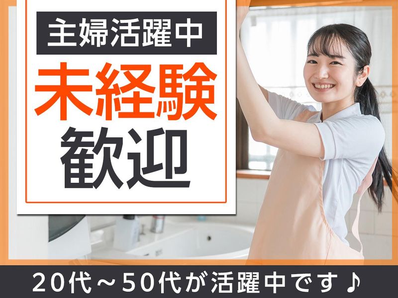フェアフィールド・バイ・マリオット札幌のアルバイト・バイト求人情報-04