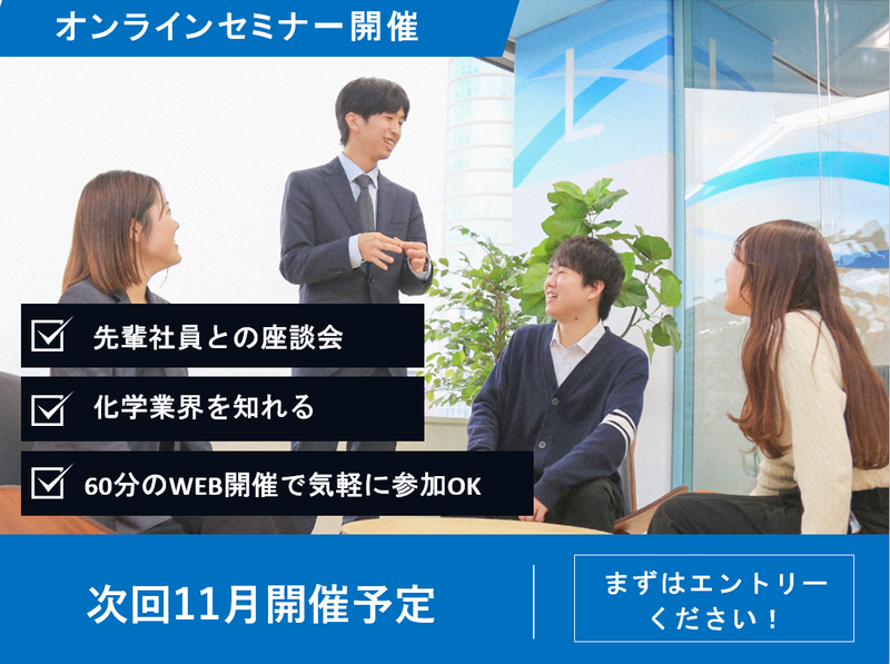 ダイセルミライズ株式会社