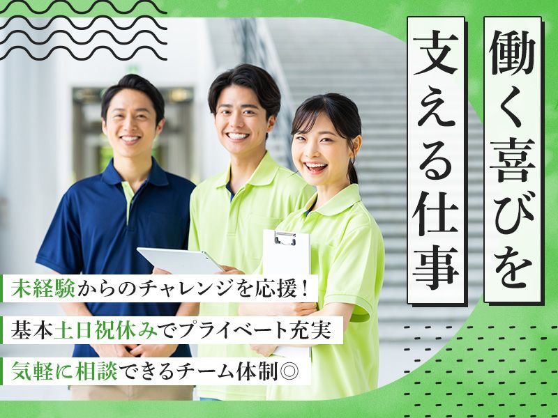 株式会社ジョブロジックの求人・転職情報