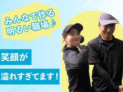 茨城県の軽貨物高単価の求人 | Indeed (インディード)