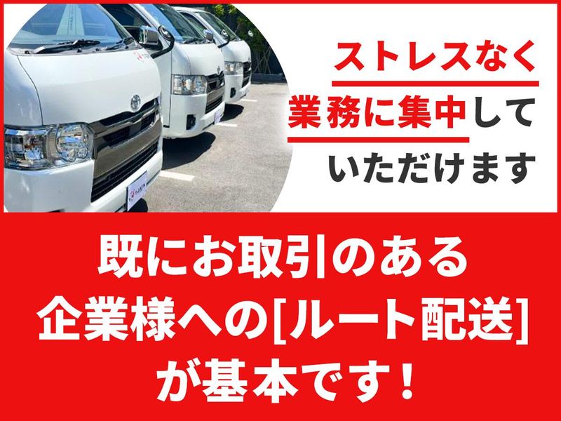 ティーグロー株式会社のアルバイト・バイト求人情報-02