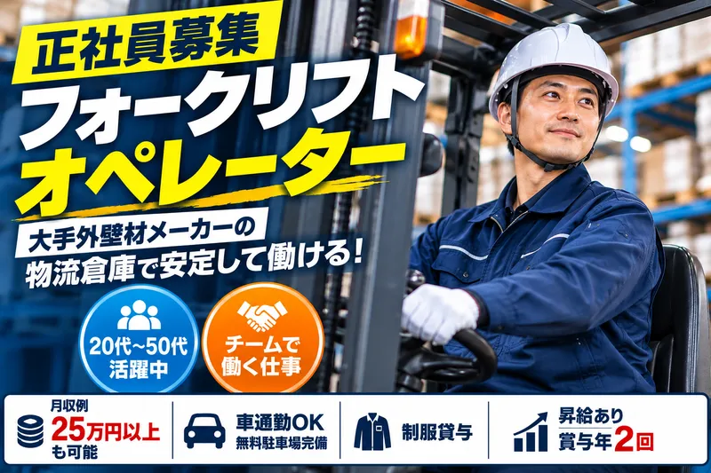 SEIWAエージェンシー株式会社の求人・転職情報