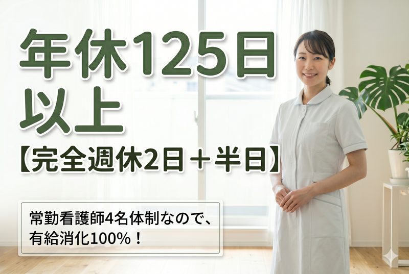 医療法人浩陽会の求人・転職情報