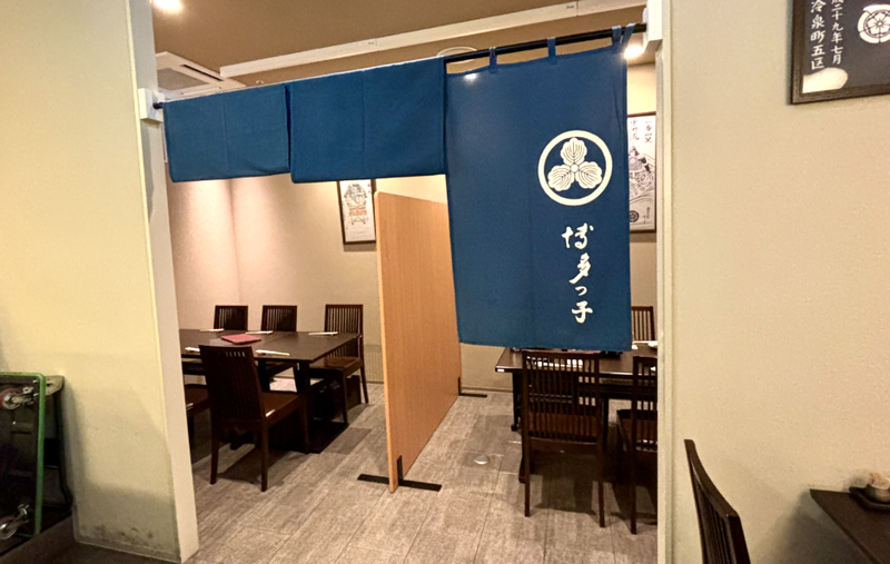 旬菜うまかもん 博多っ子(樹モールプラザ店)のアルバイト・バイト求人情報-02