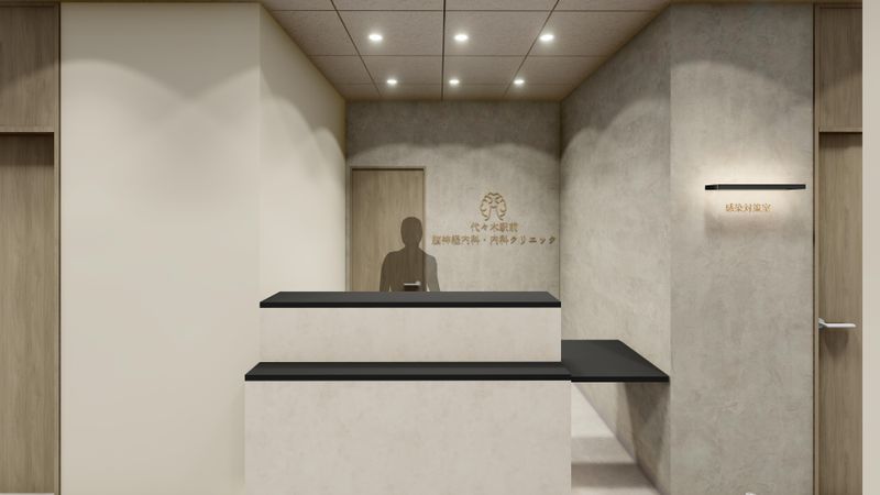 代々木駅前脳神経内科・内科クリニックのアルバイト・バイト求人情報-01