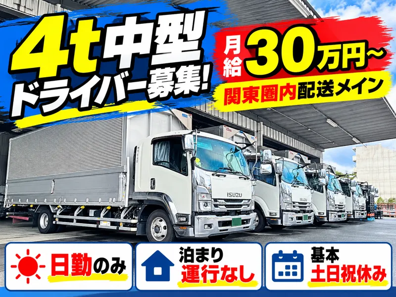 株式会社Ｋ－ＬＩＮＥの求人・転職情報