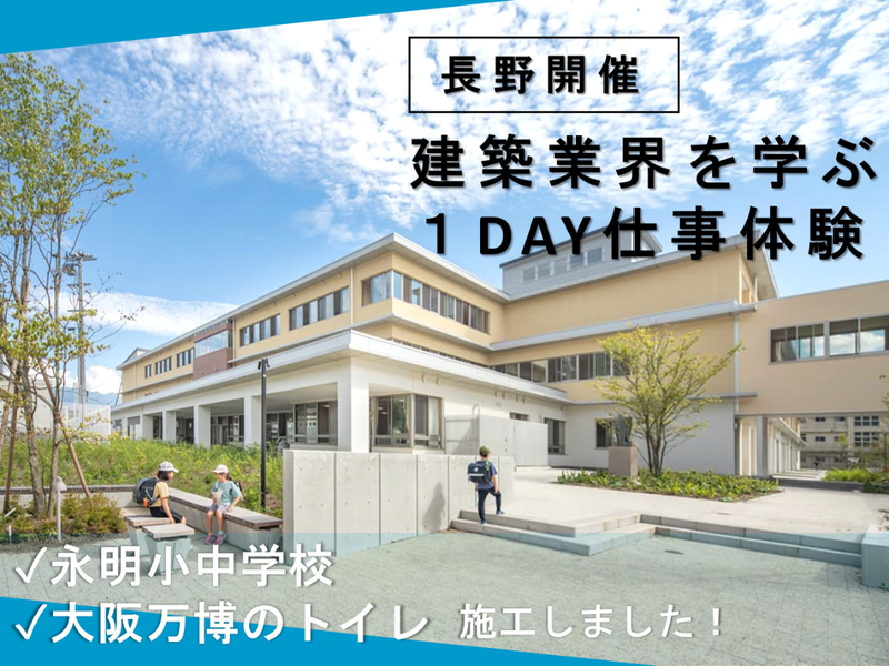 株式会社カネトモ