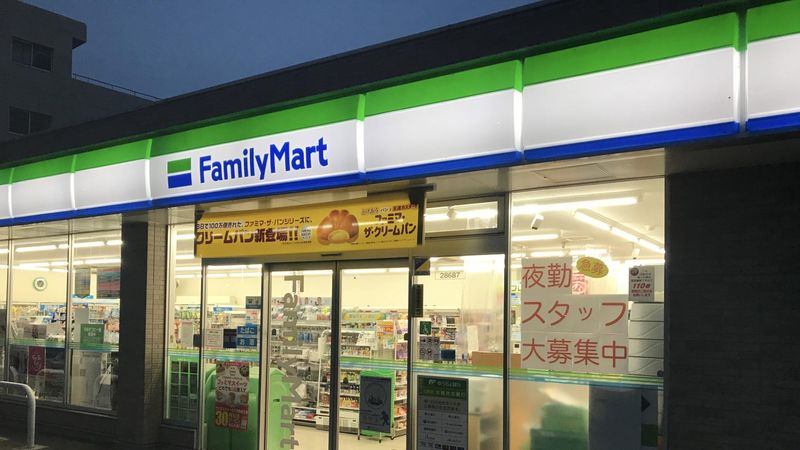 ファミリーマート名東引山一丁目店の派遣求人情報