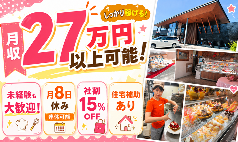 株式会社Ｋ＆Ｃｏの求人・転職情報