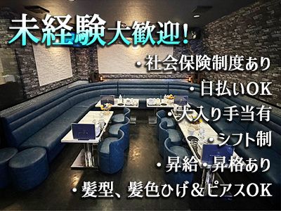 Bar Rana~ラナ~の求人・転職情報-03