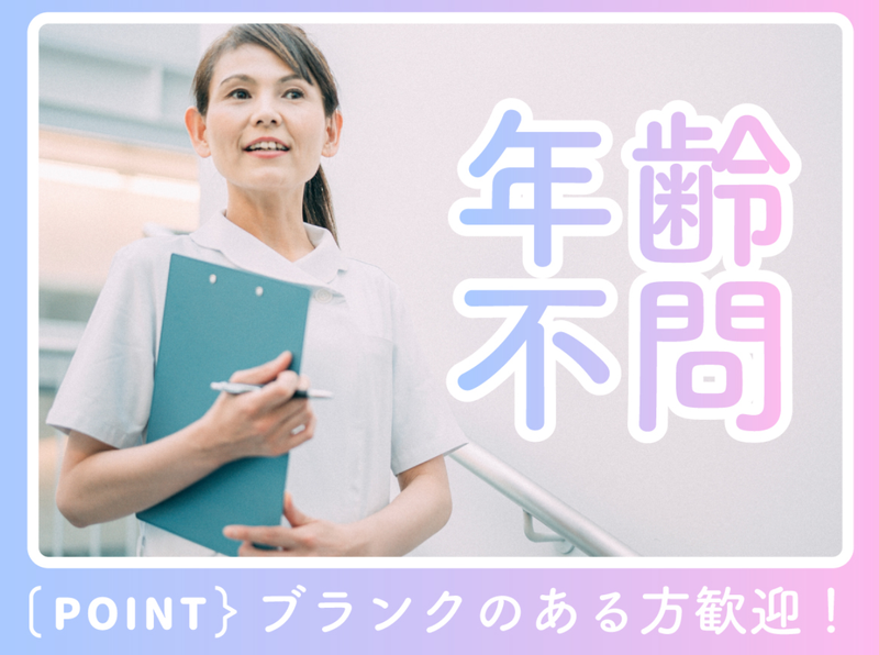 株式会社ソレイユのアルバイト・バイト求人情報-03