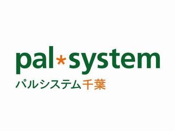 パルシステム千葉　野田センターのアルバイト・バイト求人情報-02