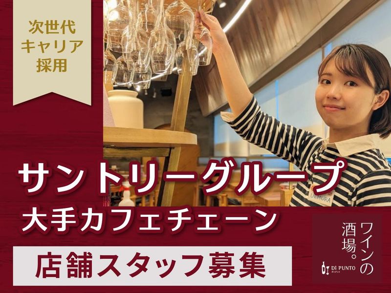 株式会社プロントコーポレーションの求人・転職情報