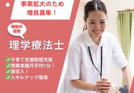 株式会社SKYの求人・転職情報