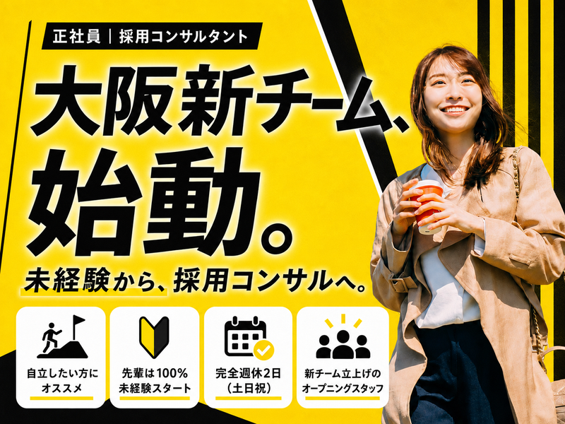 株式会社インオーダーの求人・転職情報