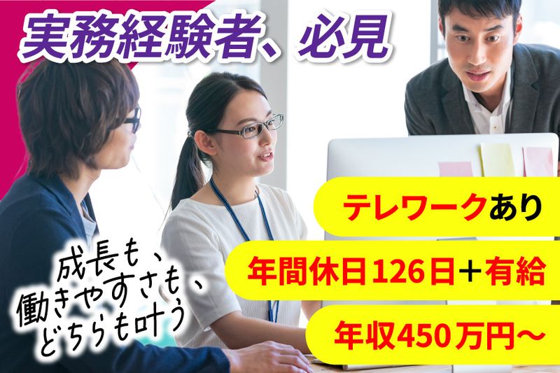 株式会社アイコンの求人・転職情報