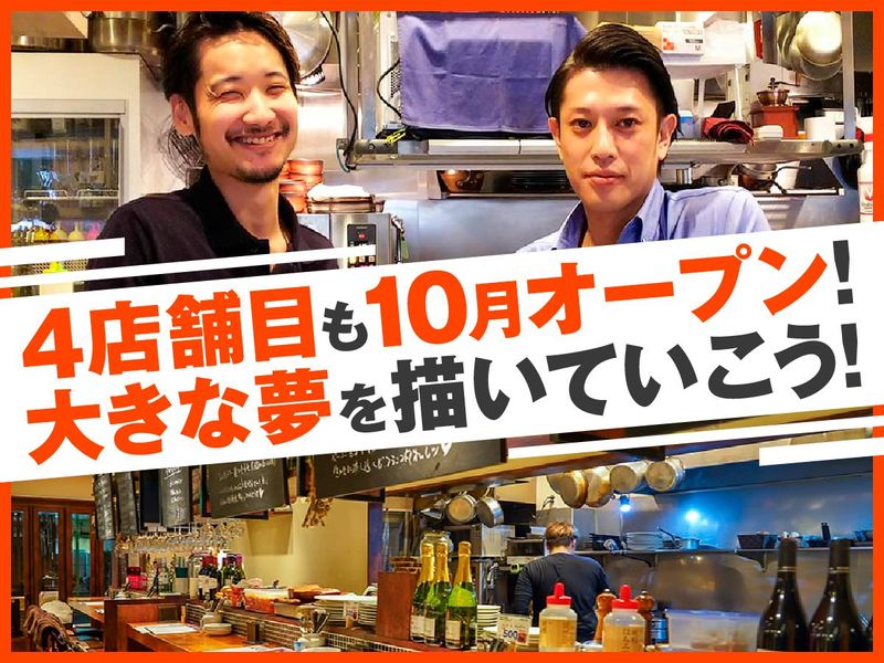 株式会社シーセカンドのアルバイト・バイト求人情報-03