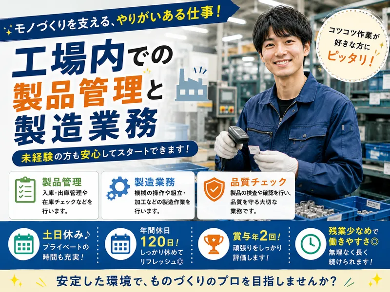 株式会社大嶋電機の求人・転職情報