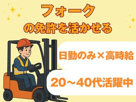 株式会社ティー・シー・シー